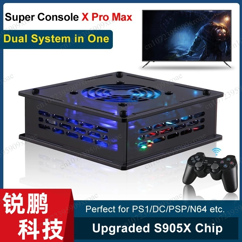 Consola de videojuegos retro S - Retro Gaming Tv Box reseña y precio